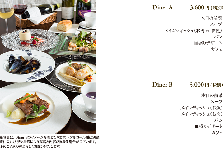 DinnerA
