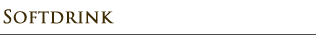 ソフトドリンク